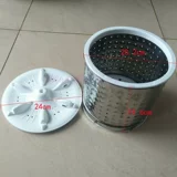 Утенка с бочкой стиральная машина из нержавеющей стали дегидратационная корзина синяя дренированная корзина сушеные корзины