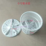 Мини -одно бочковая стиральная машина дегидратационная корзина сушена