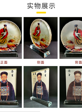 中国风孟子画像水晶桌面摆件