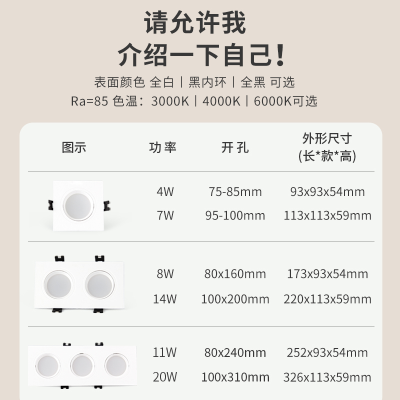 今上照明 防眩双头筒灯led嵌入式客厅无主灯过道孔灯双头斗胆灯