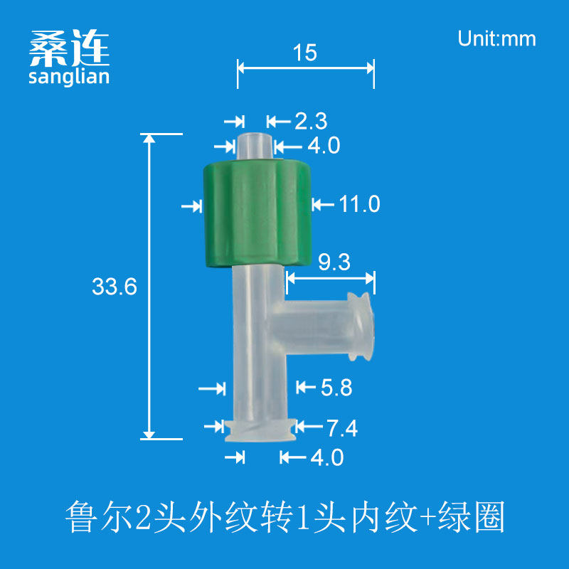 10个装点胶机转接头配件双公鲁尔接头公母螺纹转换外螺纹直通接头,淘宝优惠券,粉丝福利购,淘宝优惠卷
