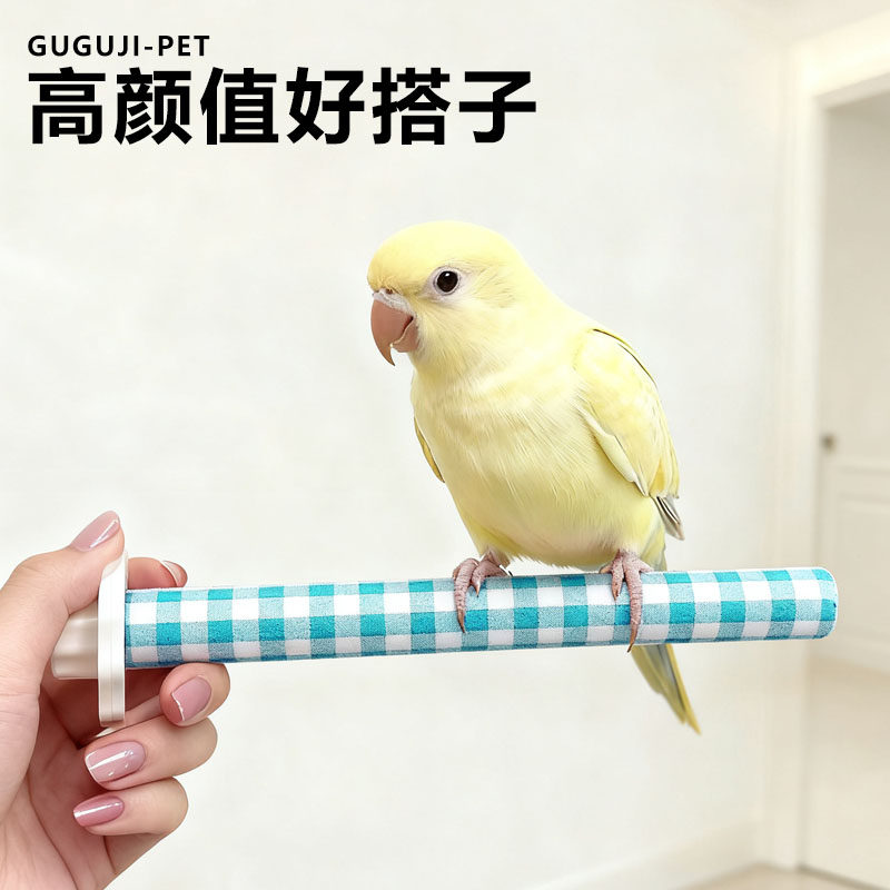鹦鹉石英砂磨砂站杆玄凤磨爪棒虎皮牡丹鸟用玩具悬挂鸟笼用品站架,淘宝优惠券,粉丝福利购,淘宝优惠卷