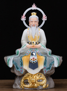 汉白玉三清神像供奉道德元始灵宝天尊雕像道祖师太上老君像体神位