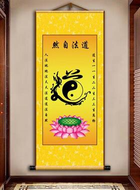 佛道仙堂中式国画茶室描画