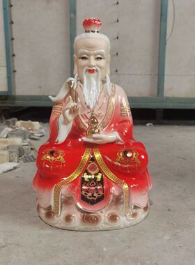 太上老君神像三清祖师爷摆件