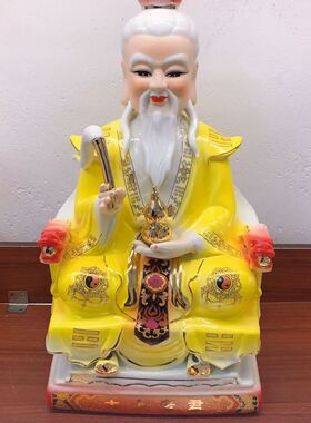 陶瓷太上老君神像三清祖师爷