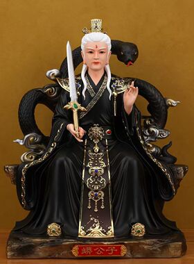 蟒家太爷公子蟒天霸天龙真身佛像