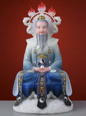 三清祖师爷神像道祖供奉佛像汉白玉太上老君道德灵宝天尊元始家用