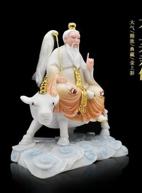 汉白玉太上老君神像坐牛彩绘