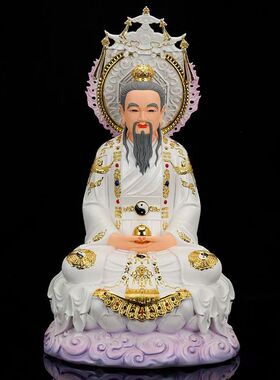 三清道祖太上老君摆件