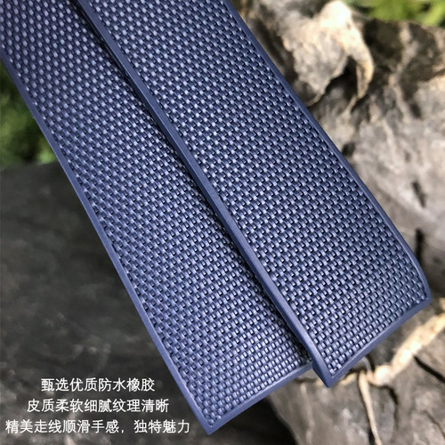 适用于浪琴康卡斯橡胶表带L3.742/644新康防水硅胶表链19 20 21mm - 图0
