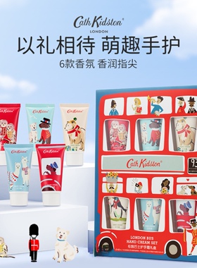 CathKidston联名护手霜礼盒6支