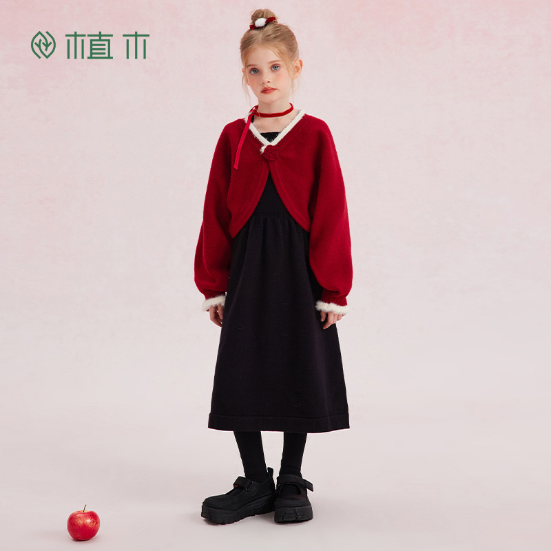 【年服系列】植木童装 儿童连衣裙女童两件套2026秋冬新款中大童,淘宝优惠券,粉丝福利购,淘宝优惠卷