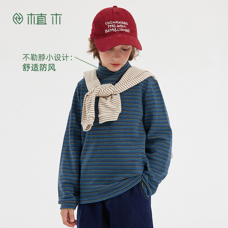 植木童装 儿童T恤2025秋冬新款中大童男童打底衫T恤女童上衣T恤,淘宝优惠券,粉丝福利购,淘宝优惠卷