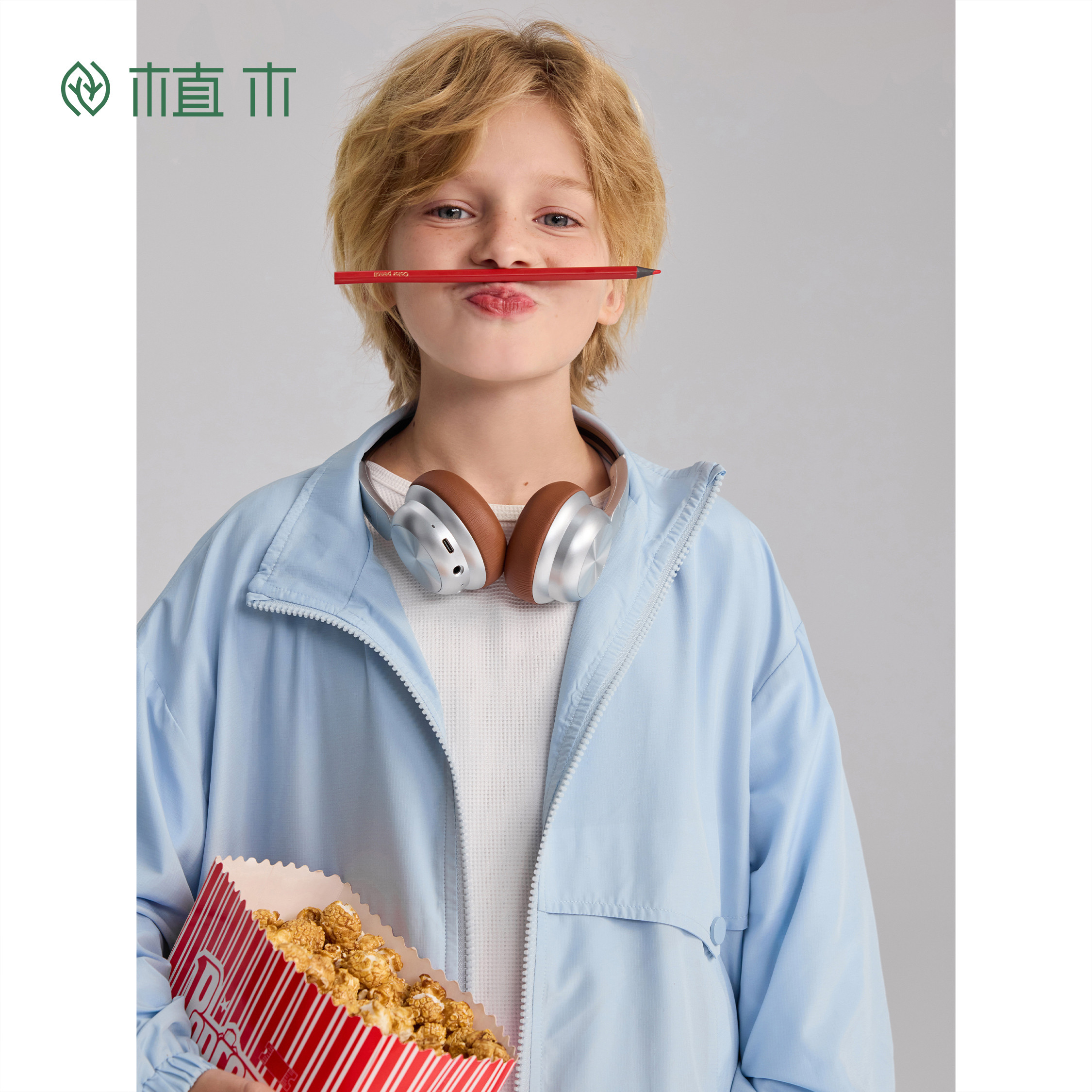 植木童装【机能风廓形】轻户外立领外套 男童外套2026年春夏新款,淘宝优惠券,粉丝福利购,淘宝优惠卷