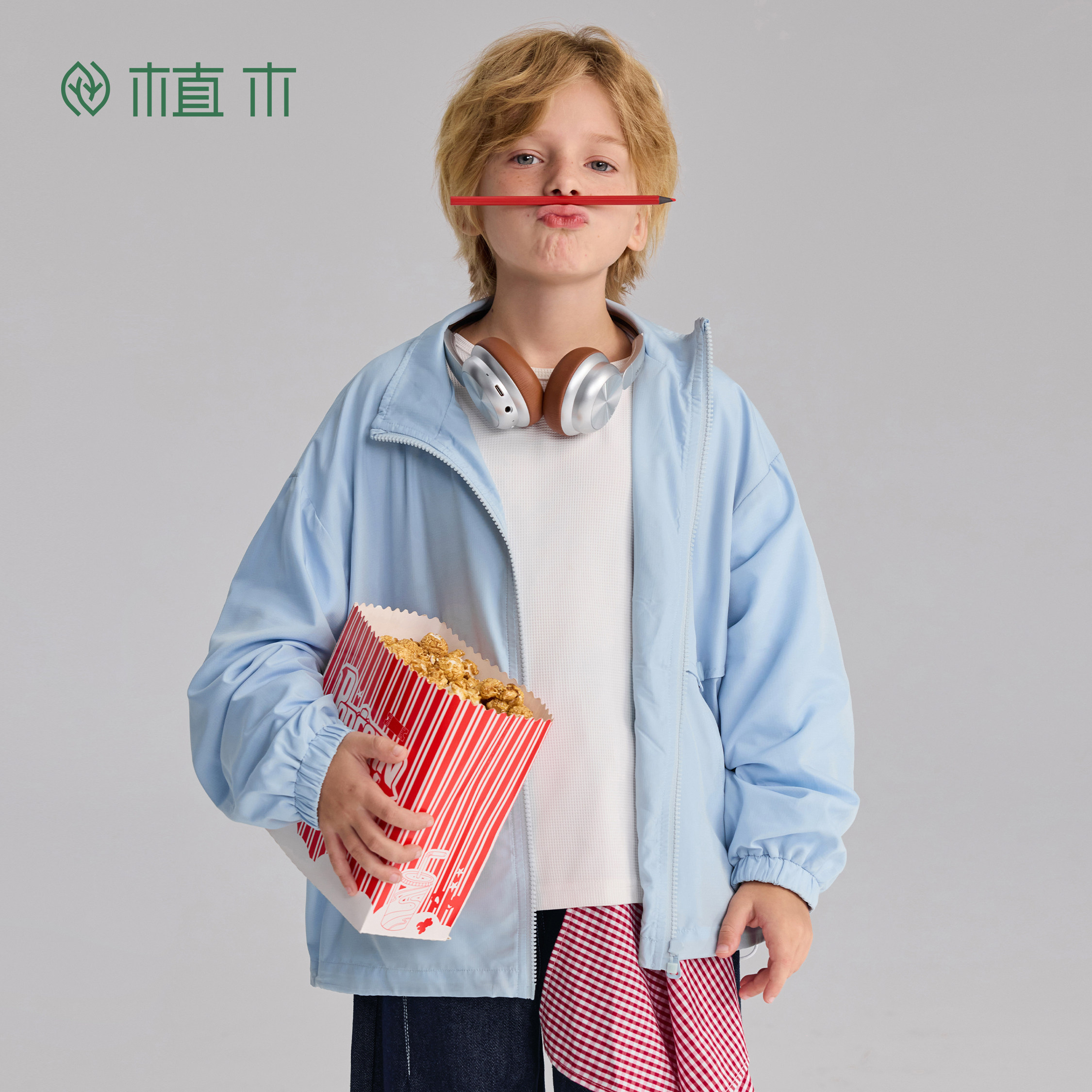 植木童装【机能风廓形】轻户外立领外套 男童外套2026年春夏新款,淘宝优惠券,粉丝福利购,淘宝优惠卷