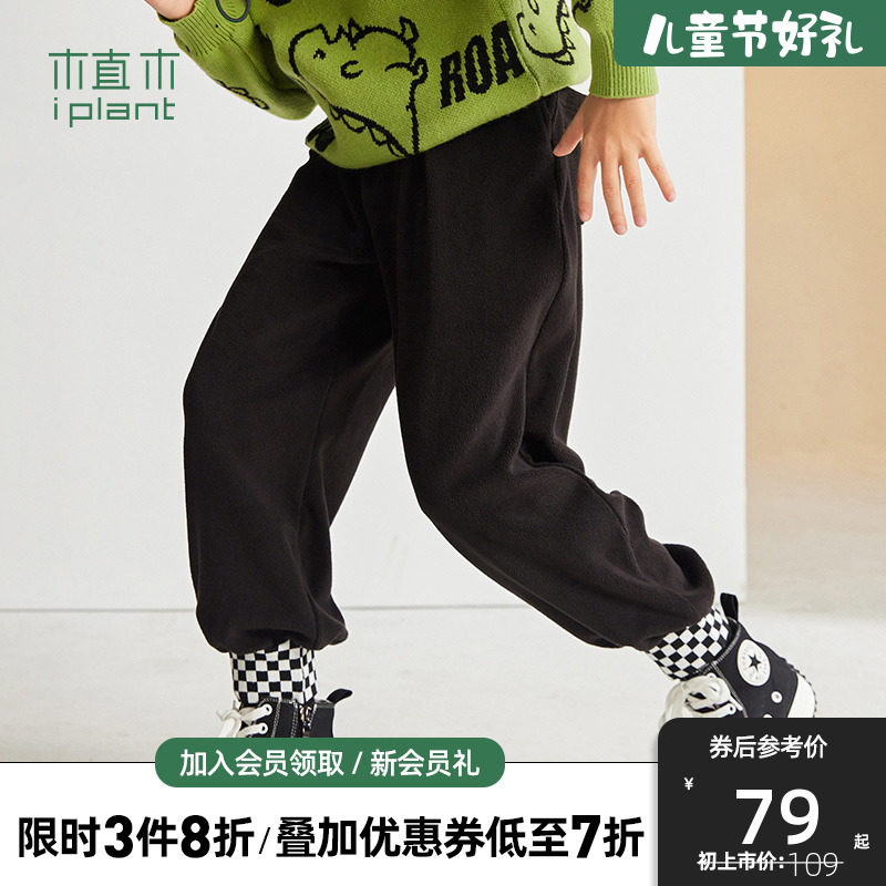 68 8bu Onpu 8分音符 14 0 ガーリー キッズ サイドジッパー スエードブーツ ハートチャーム ピンク フリンジ付 ベビー 桃 買い物 8分音符