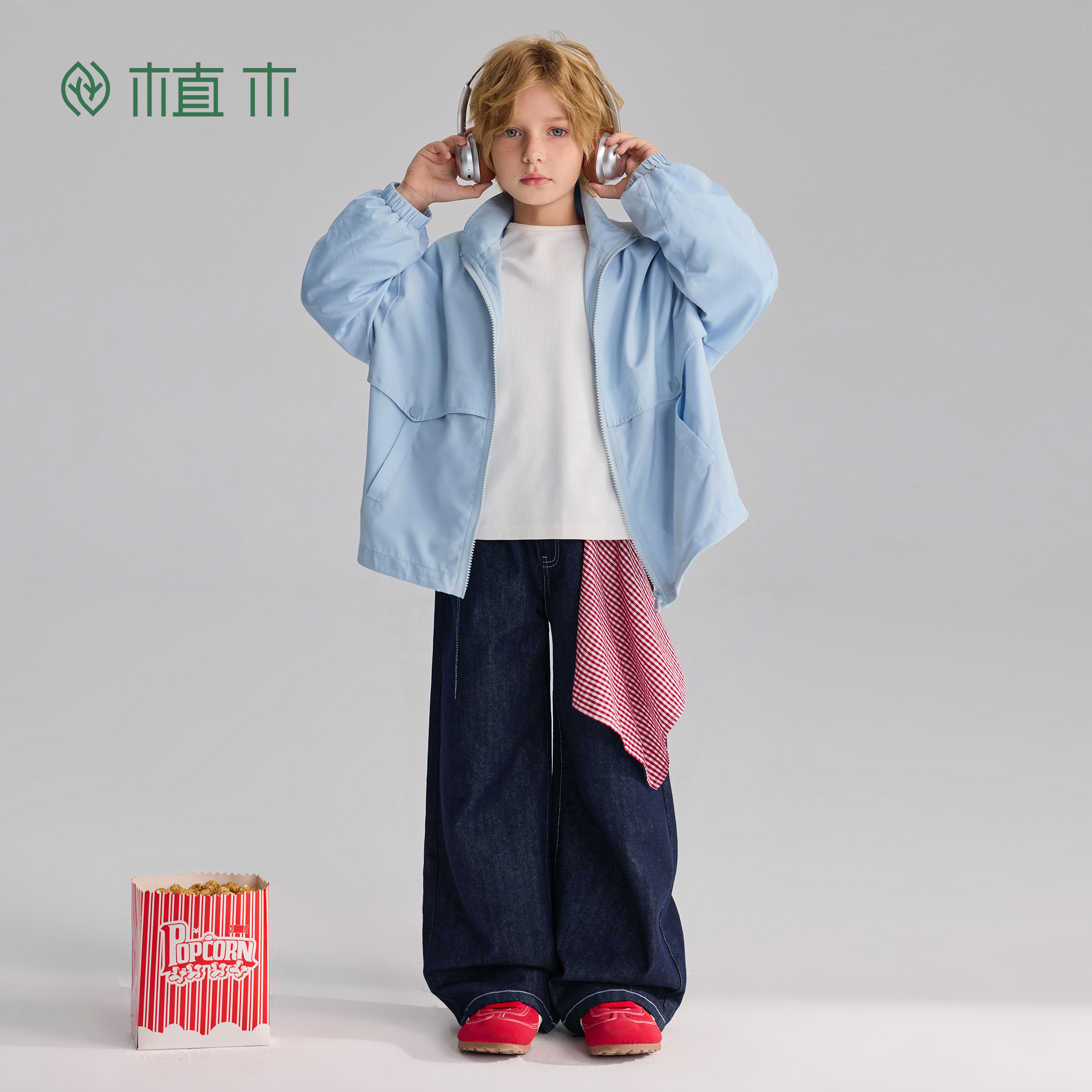 植木童装【机能风廓形】轻户外立领外套 男童外套2026年春夏新款,淘宝优惠券,粉丝福利购,淘宝优惠卷