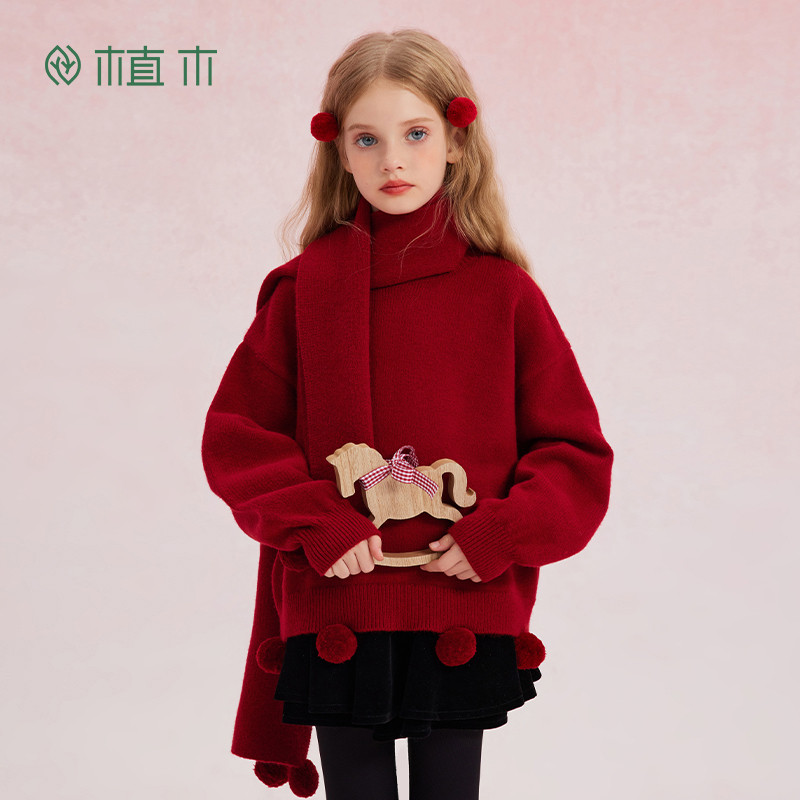 【年服系列】植木童装 儿童围巾2026秋冬新款中大童围脖男童女童,淘宝优惠券,粉丝福利购,淘宝优惠卷