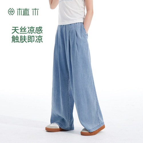 植木女童裤子2026夏季新款中大童透气天丝牛仔阔腿裤儿童裤子童装 - 图0