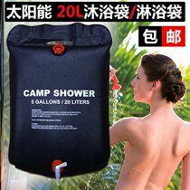 Outdoor picnic Foldable water storage bag Self-driving tour on-board lifting water bag water tank shower water bag 10-20L