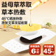 Weikang Nap Warm Belly Patch Warm Palace Warm Belly Warm Baby Patch