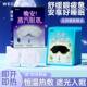 Weikang sleeping steam eye mask constant temperature hot compress