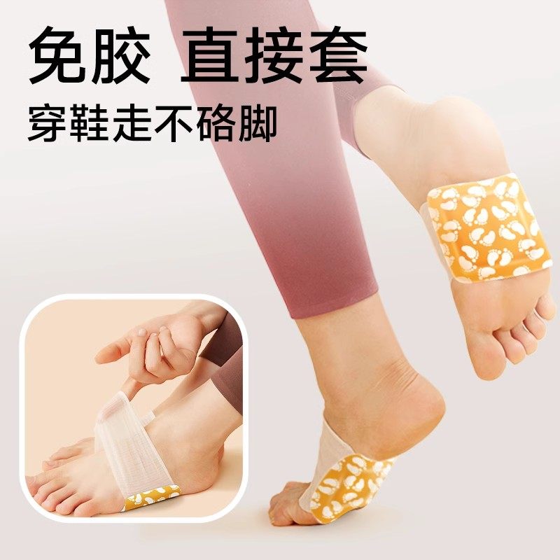 维康蒸汽热敷艾草暖足贴脚底贴可暖全身自发热防寒保暖贴免胶1739,淘宝优惠券,粉丝福利购,淘宝优惠卷