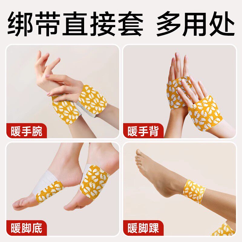 维康蒸汽热敷艾草暖足贴脚底贴可暖全身自发热防寒保暖贴免胶1739,淘宝优惠券,粉丝福利购,淘宝优惠卷