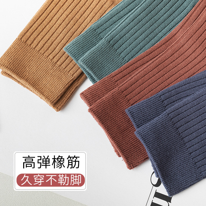 男款纯棉100%棉商务工装秋冬袜子 杜比骑士短袜/打底袜/丝袜/美腿袜