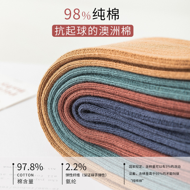 男款纯棉100%棉商务工装秋冬袜子 杜比骑士短袜/打底袜/丝袜/美腿袜