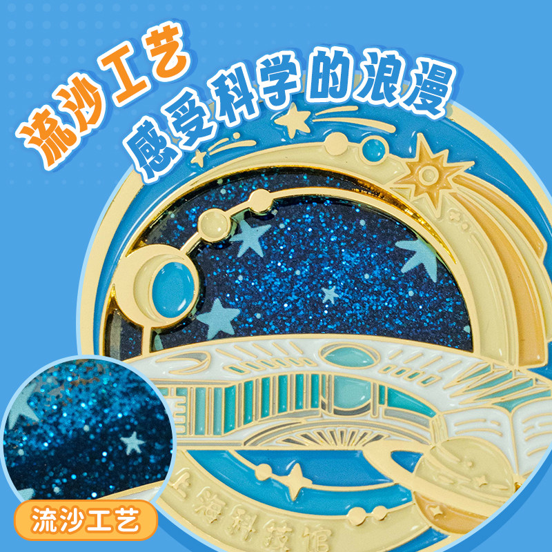 猫的天空之城上海科技馆流沙钥匙扣小挂件高端感精致创意文创礼物