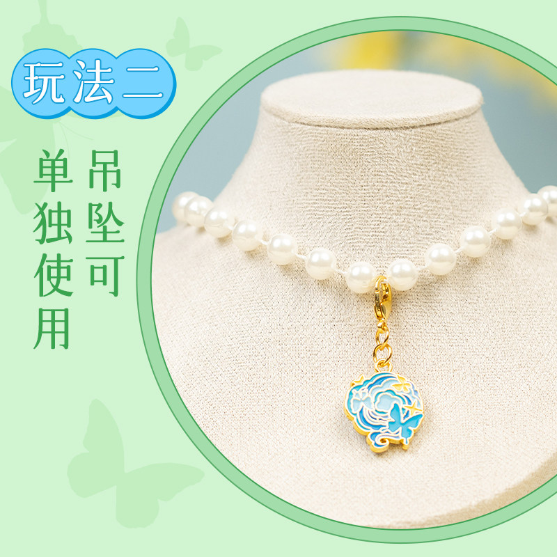 猫的天空之城上海自然博物馆diy钥匙扣小挂件文创纪念品吊坠礼物