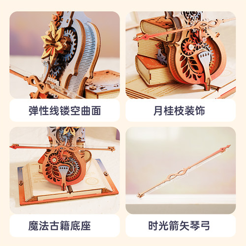 猫的天空之城大提琴diy八音盒绮梦交响曲手工拼装积木音乐盒礼物 - 图1