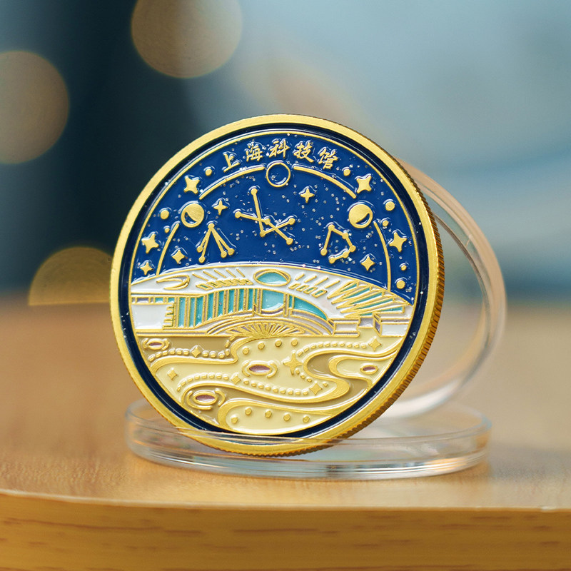 猫的天空之城上海科技馆纪念徽章文创纪念品礼品收藏旅游伴手礼物