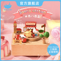 Cats Sky City Wood Octaonic Box Music Box Triple Lull Gull Station Party Big Ear Dog Birthday Gift Pendulum