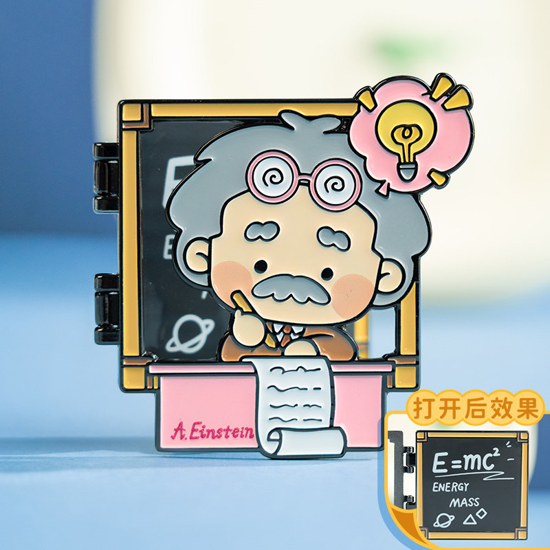 猫的天空之城上海科技馆爱因斯坦冰箱贴磁吸钥匙扣小挂件文创礼物