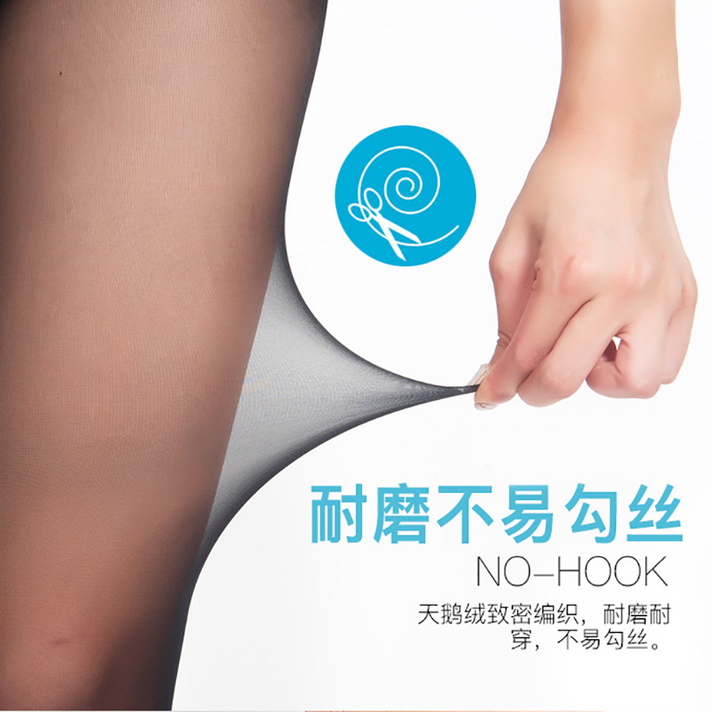 梦韵丝袜连裤袜6022天鹅绒防勾丝加档加大12d夏薄款肉色长筒女,淘宝优惠券,粉丝福利购,淘宝优惠卷