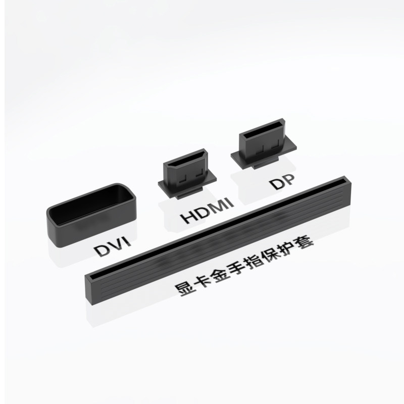 显卡金手指防尘塞HDMI保护套塑料壳DP防尘帽盖子PCI-E塑料DVI防静电罩电脑视频接口防氧化防潮,淘宝优惠券,粉丝福利购,淘宝优惠卷