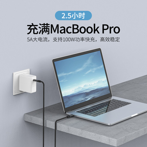 双头Type-C公对公5A快充USB-C数据线PD100W充电USB3.2GEN2视频4K投屏CTOC手机笔记本连接显示器电视固态硬盘 - 图3
