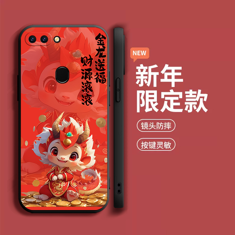 适用于OPPOR11s手机壳opopr11s防摔opr11st创意时尚ooppr11s直边oppor11st软壳poopr11s新年款oppr11st男女0p - 图0