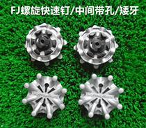 Hot Pins New Golf Shoes Shoes Nail Spiral Quick Nail Eight Claw Shoes Nail Middle With Hole Dwarf Tooth Sending Nail