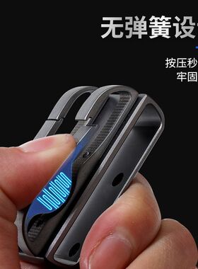 【轻盈耐磨】博友钛合金穿皮带汽车钥匙扣简约个性锁匙扣男士腰挂