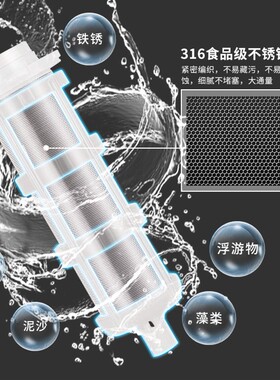 碧水万家品牌不锈钢前置过滤器