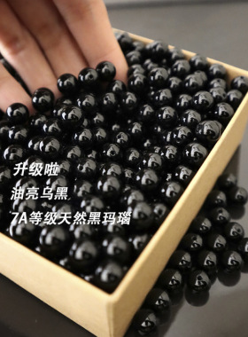 日本gentle motto欧美博主推黑玛瑙法式结中长款项链毛衣链女款