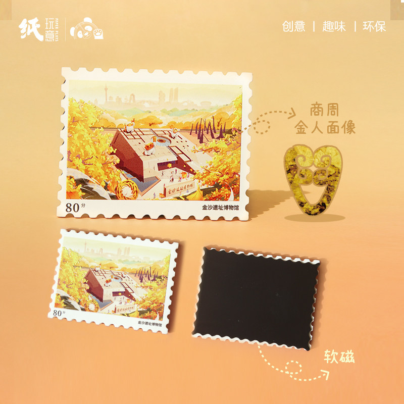 金沙遗址博物馆冰箱贴磁吸成都太阳神鸟文创纪念品朋友老外伴手礼