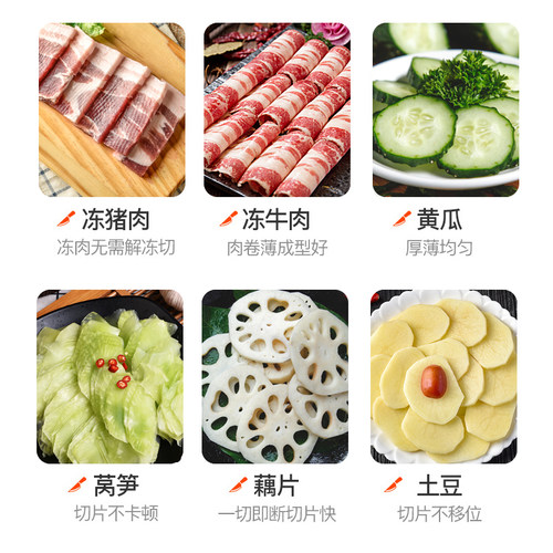 家用羊肉卷切片机304不锈钢切肉机多功能切肉片机商用肥牛刨肉机 - 图2