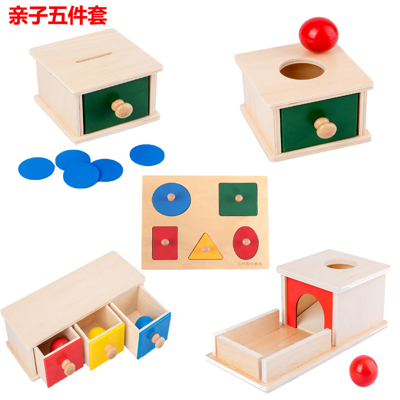 蒙氏教具圆球圆片小抽屉塞硬币投币盒子永久目标盒早教益智力玩具,淘宝优惠券,粉丝福利购,淘宝优惠卷