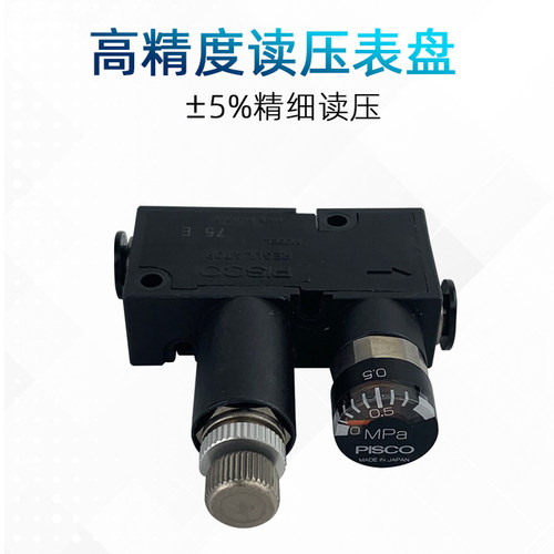 迷你rvump4-4气动泄压阀lrma-qs-6微型调压阀rvum6-6气缸减压阀zl - 图0