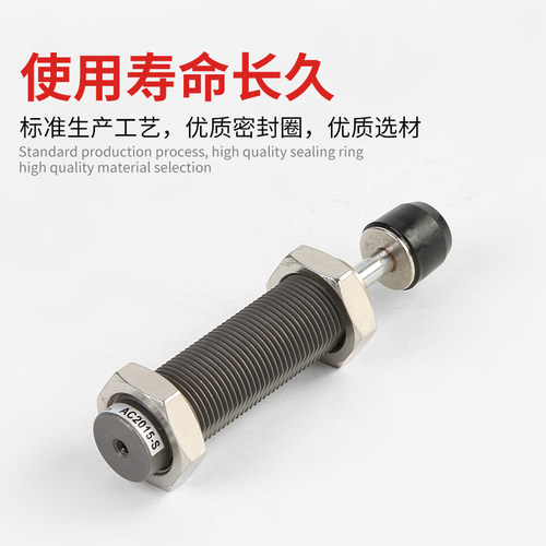 油压液压ac1412移印机缓冲器1007/2725/1416/1210/2015sn液压0806 - 图1